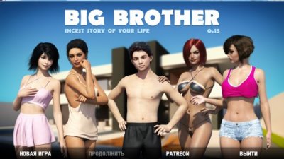 Big Brother - MOD from the Smirniy v.0.22.0.021