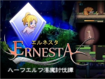 Ernesta -The Half Elf Slayer of Evil-