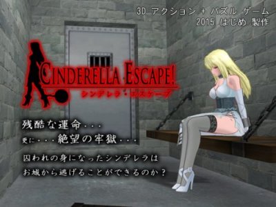 Cinderella Escape R18