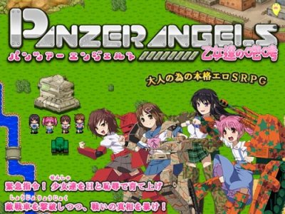 PANZER ANGELS -Girls Roar- 2.02