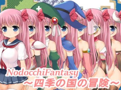 Nodocchi Fantasy ~Adventure Across The Country of Seasons~ / NodocchiFantasy～四季の国の冒険～ 