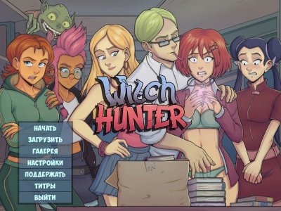 Witch Hunter v.0.14.0.2