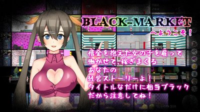BLACK-MARKET / ブラックマーケット