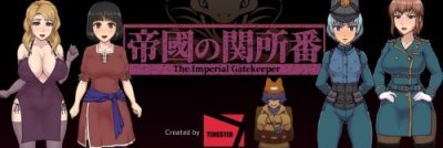 The Imperial Gatekeeper v.1.74