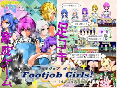 Footjob Girls! / ハートフル足コキ青春物語