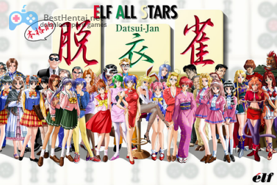 Elf All Stars Datsui Jan / エルフオールスターズ脱衣雀 