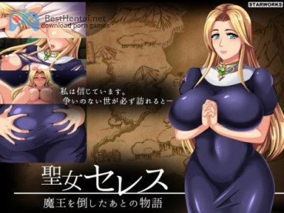 Saint Ceres - story after defeating the demon king - / 聖女セレス-魔王を倒したあとの物語-