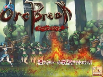 Orc Break / オークブレイク 