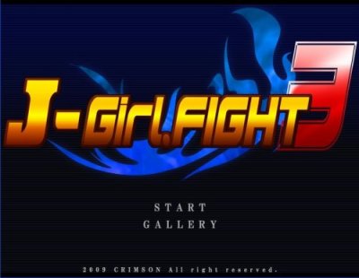 J-Girl Fight 3 / Jガールファイト3