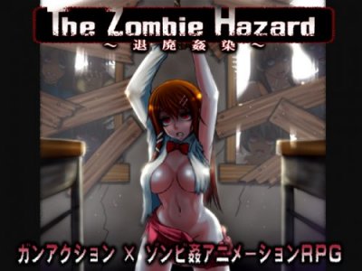 The Zombie Hazard 1.6 / 退廃姦染