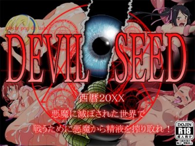 DEVIL SEED / デビルシード