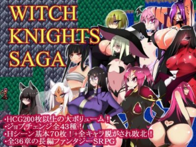 Witch Knights Saga 1.53+1.54 / ウィッチナイツサーガ