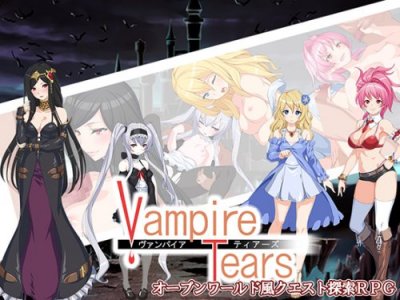 Vampire Tears 1.2 / 吸血鬼の涙