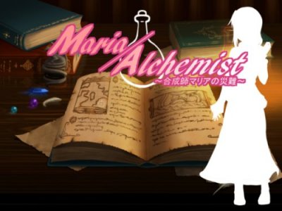 Maria Alchemist ~Synthetist Maria's Tragedy~ / Maria/Alchemist～合成師マリアの災難～