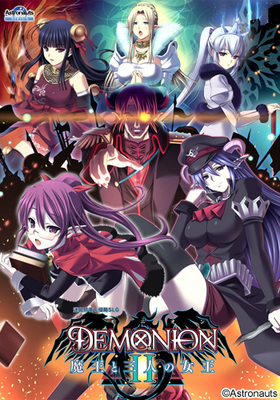 Demonion 2 ~Maou to Sannin no Joou~ v.1.0.5 / デモニオンII ~魔王と三人の女王~