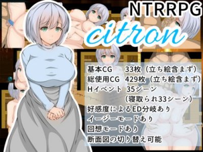 Citron / シトローネ