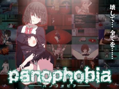 Panophobia / 黒い染み