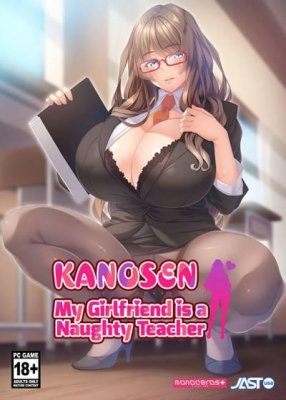 KANOSEN - My Girlfriend is a Naughty Teacher