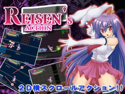 REISEN's ACTION v.1.02 / ライゼンの行動 