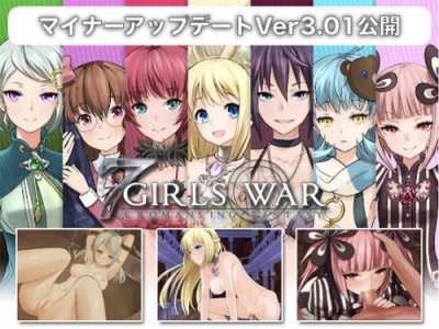 7GirlsWar ~Fallen High-Born Girls RPG~ v.3.1 / 魔道兵装マグテルス 