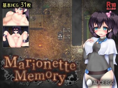 Marionette Memory 1.0.4 / マリオネットメモリー