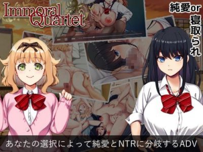 Immoral Quartet ~ A story of love and cuckolding where four sexual desires are intertwined v.1.02 / Immoral Quartet ～4人の性欲が絡み合う、愛と寝取られの物語～