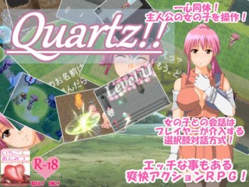 Quartz!! v.1.4 / 石英！！