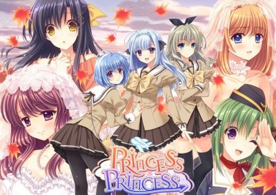 Princess x Princess v.1.1 / Pripri, プリプリ