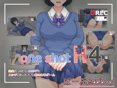 one shot H4 v.1.4