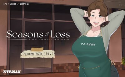 Seasons of Loss v.0.7r4