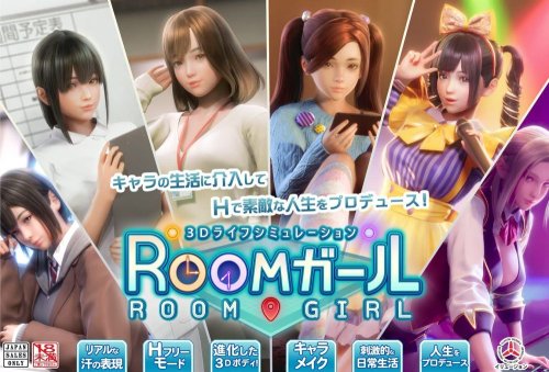 RoomGirl BetterRepack v.R1.4 / ROOMガール