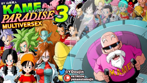 Kame Paradise 3 Multiversex