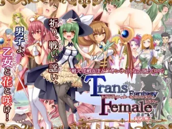 Trans Female Fantasy Legacy / トランス・フィメール・ファンタジー レガシー v.2.03