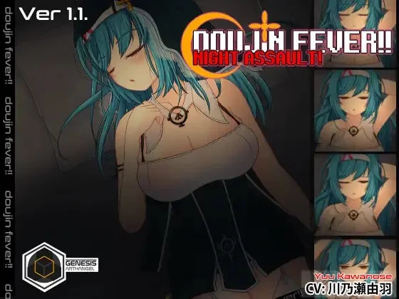 Doujin Fever!! Night Assault! v.1.1