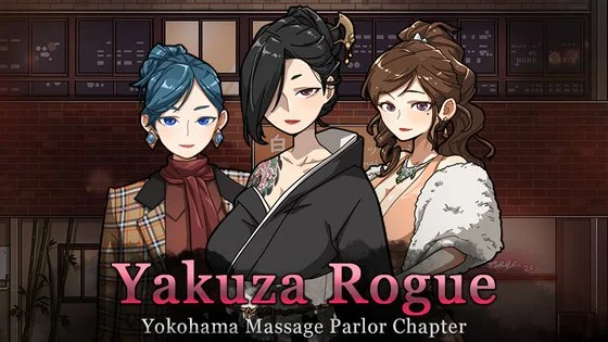 Yakuza Rogue: Yokohama massage parlor chapter / 情欲の古式マッサージ店 -裏サービスにハマる母娘たち v.1.9.6