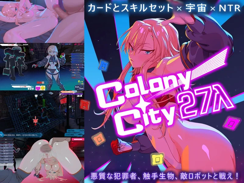 Colony City 27λ v.1.1.0