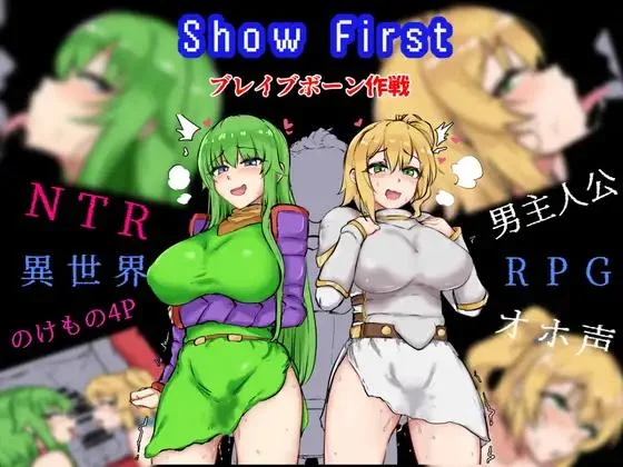 Show First 