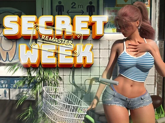 Secret Week Remaster / 秘密の週間