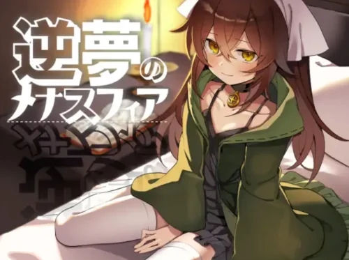 Menasphere of Inverted Dreams v.1.11