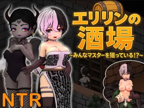 Eririn's Tavern - Everyone's aiming to become the bartender!? 