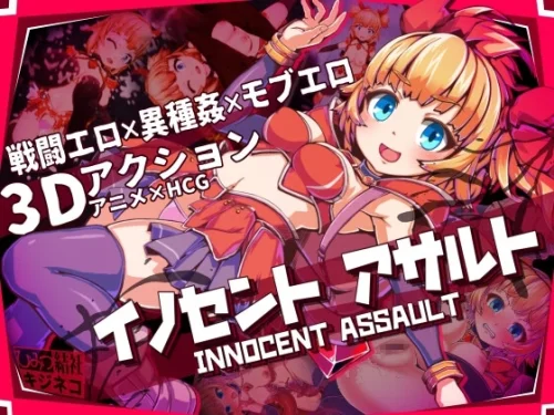 Innocent Assault / イノセントアサルト v.1.0.1