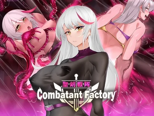 Combatant Factory / 聖剣戦隊-戦闘員が潜入する洗脳の罠 