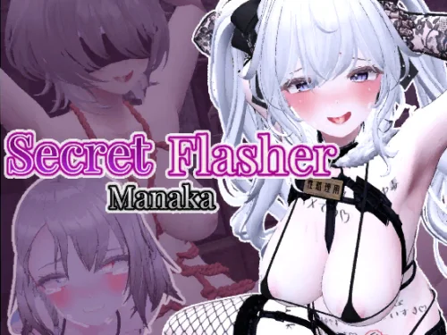 Secret Flasher Manaka v.1.1.3