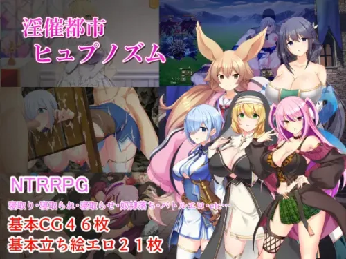 Lewd Hypnosis City Hypnosm v.1.06