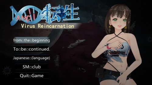 Zombie Sex and Virus Reincarnation 