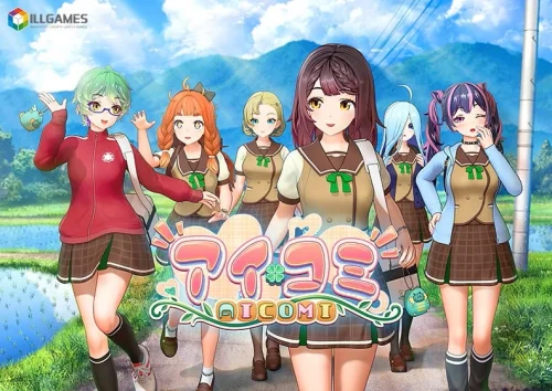AICOMI! v.2.0.3 + HF v.1.7.1+DLC