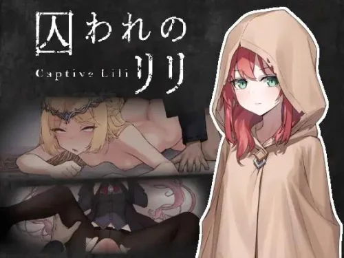 Captive Lili 