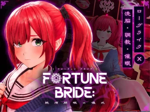 Fortune Bride 