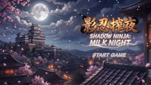 Shadow Ninja: Milk Night v.0.1.7