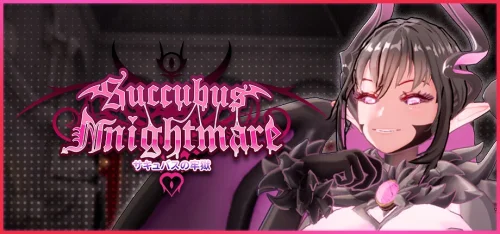 Succubus Nightmare / サキュバスの牢獄 v.1.0.5